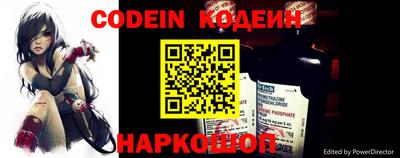 марки nbome Заволжье