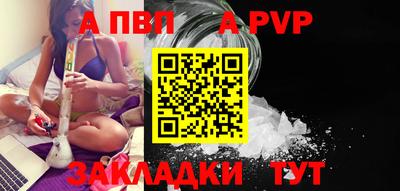 a pvp Пушкино