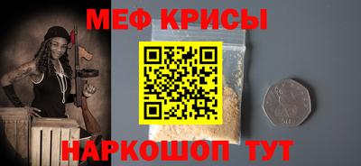мет Жуковский
