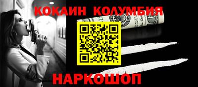 марки nbome Заволжье