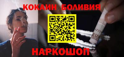 марки nbome Заволжье