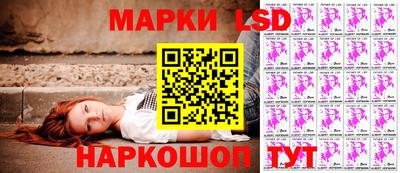 марки nbome Заволжье