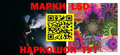 марки nbome Заволжье
