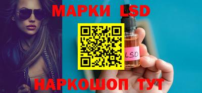 сатива Заводоуковск