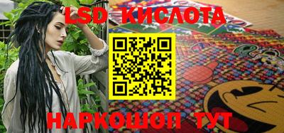 сатива Заводоуковск