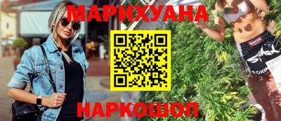 сатива Заводоуковск
