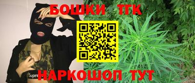 мет Жуковский