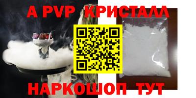 сатива Заводоуковск