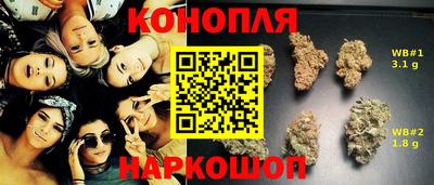 марки nbome Заволжье
