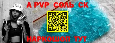 сатива Заводоуковск