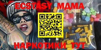мет Жуковский