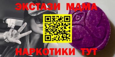 мет Жуковский