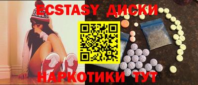 сатива Заводоуковск