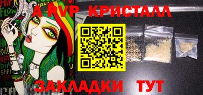 марки nbome Заволжье