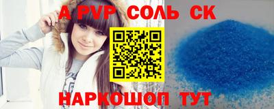 мет Жуковский