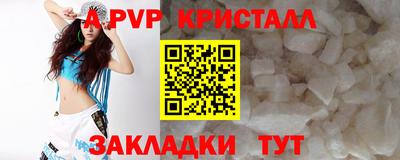 сатива Заводоуковск
