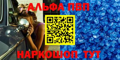 мет Жуковский