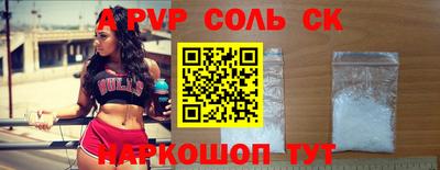марки nbome Заволжье