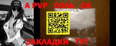 марки nbome Заволжье