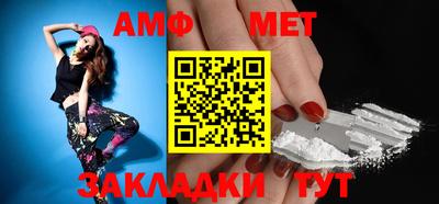 марки nbome Заволжье