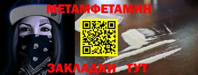 марки nbome Заволжье