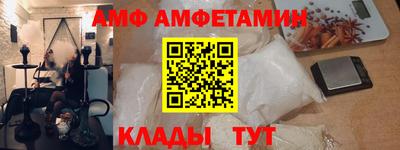 мет Жуковский