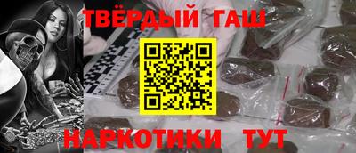 сатива Заводоуковск