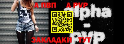 сатива Заводоуковск