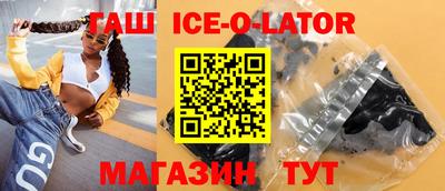 марки nbome Заволжье