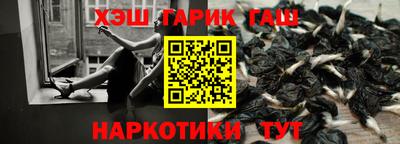 марки nbome Заволжье