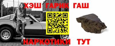 мет Жуковский