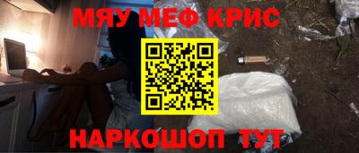 мет Жуковский