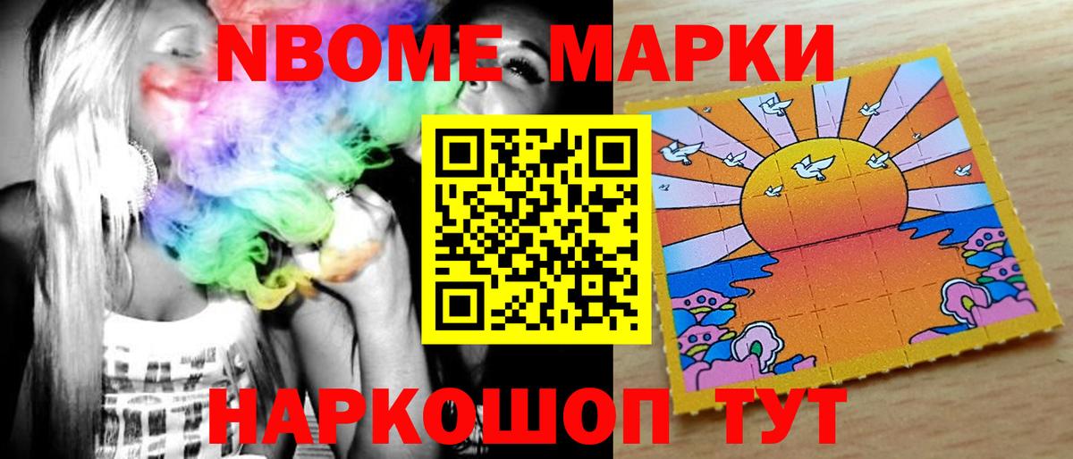 Лсд 25 экстази  Лсд 25 экстази ecstasy  Вход с VPN  Славянск-на-Кубани  Лсд 25 экстази кислота 
