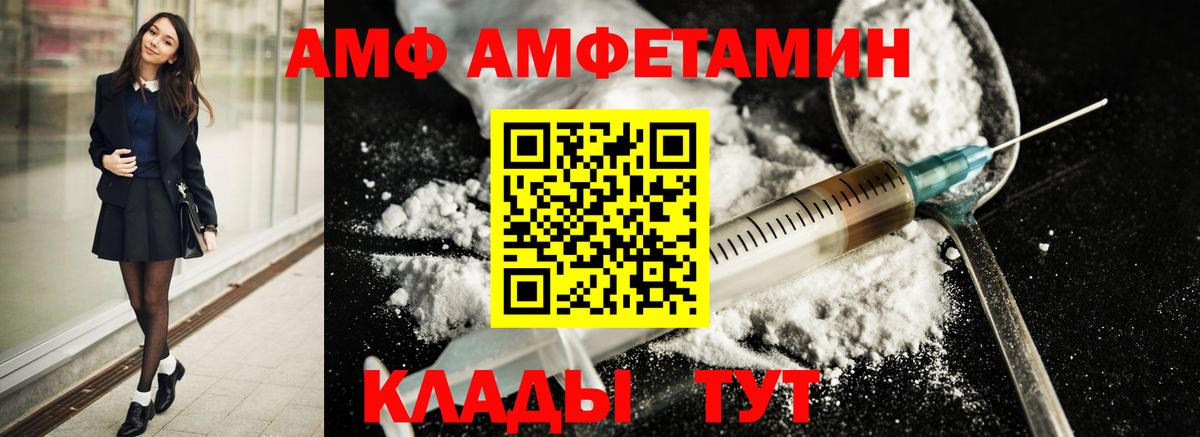 Метамфетамин Декстрометамфетамин 99.9%  Вход с VPN  Метамфетамин Декстрометамфетамин 99.9%  Славянск-на-Кубани 