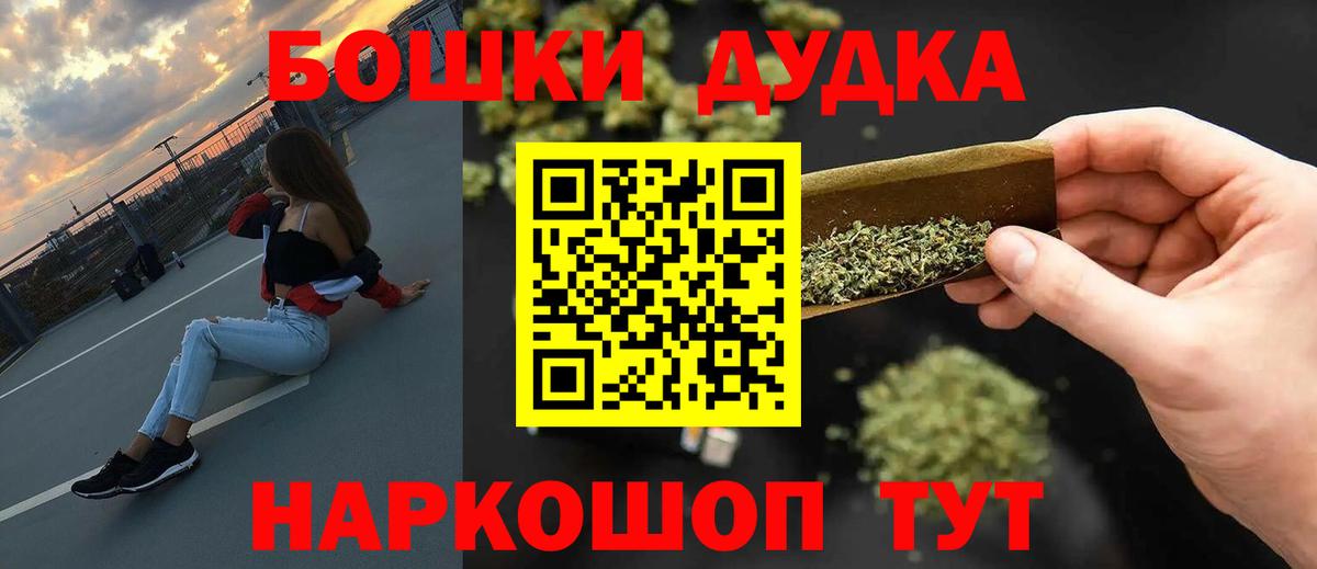 Марихуана семена Славянск-на-Кубани