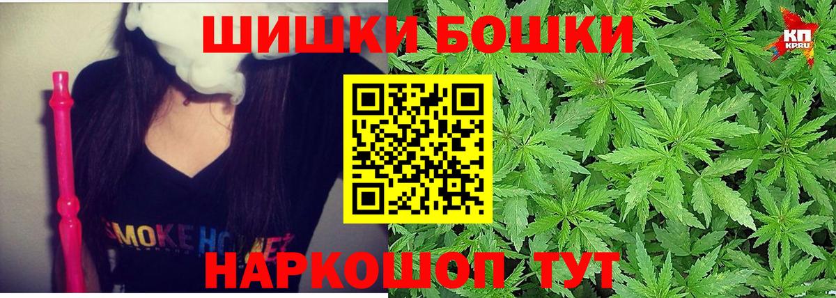 Кокаин  COCAIN  Вход с VPN  Славянск-на-Кубани  ГАШИШ  Конопля  Меф  